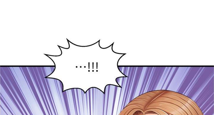 大学教授的生活视频漫画,第25话1图