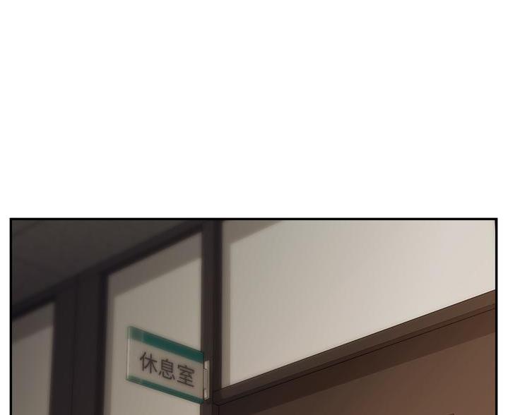 大学教授的八字特点漫画,第73话1图