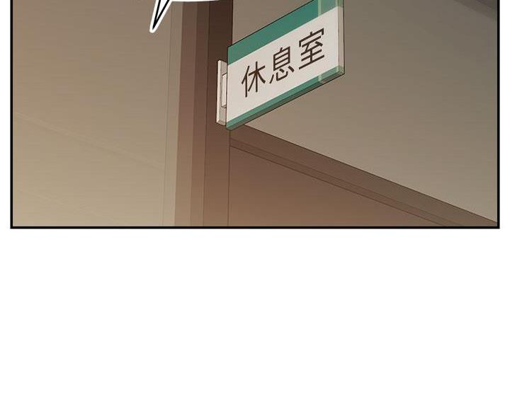 大学教授的才艺漫画,第72话2图