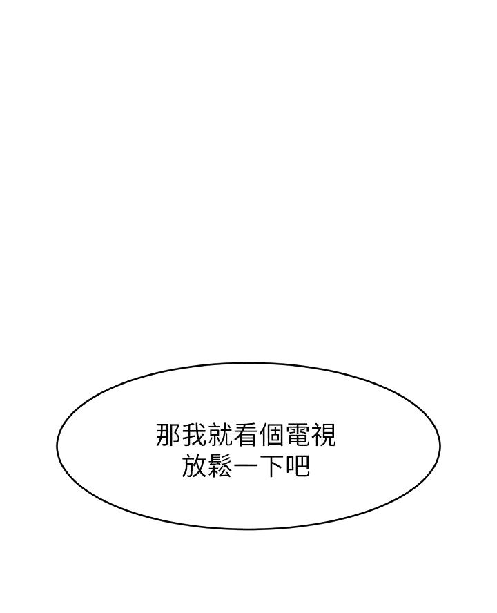 大学教授的爸爸妈妈是聋哑人漫画,第48话1图
