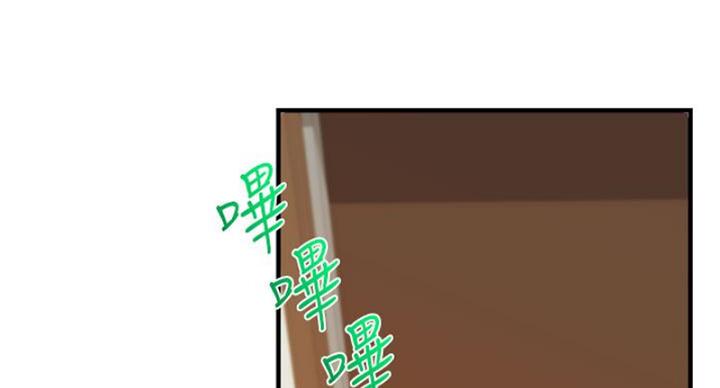 大学教授和他的女儿漫画,第27话4图