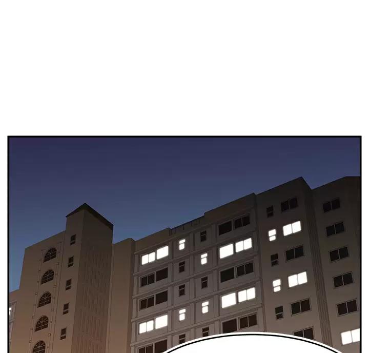 大学教授的聘任证书漫画,第81话1图