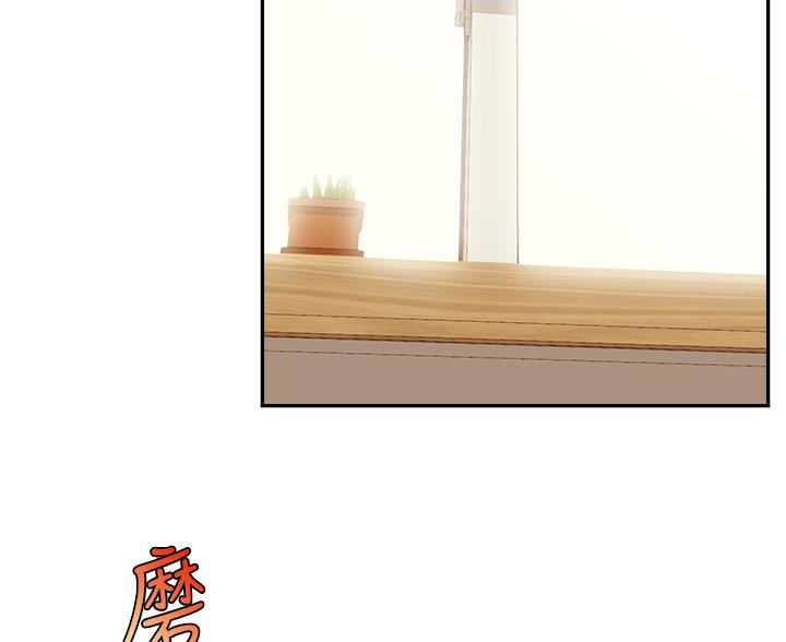 大学教授的英语漫画,第62话4图