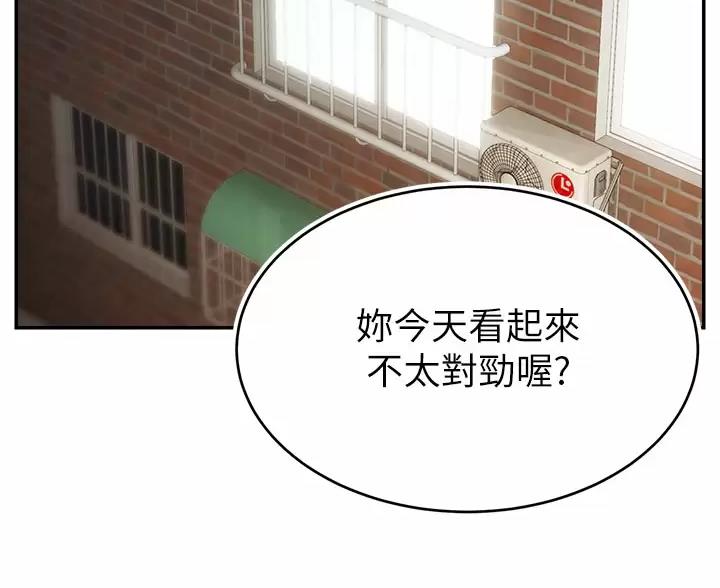 大学教授的工作压力和强度如何漫画,第76话2图
