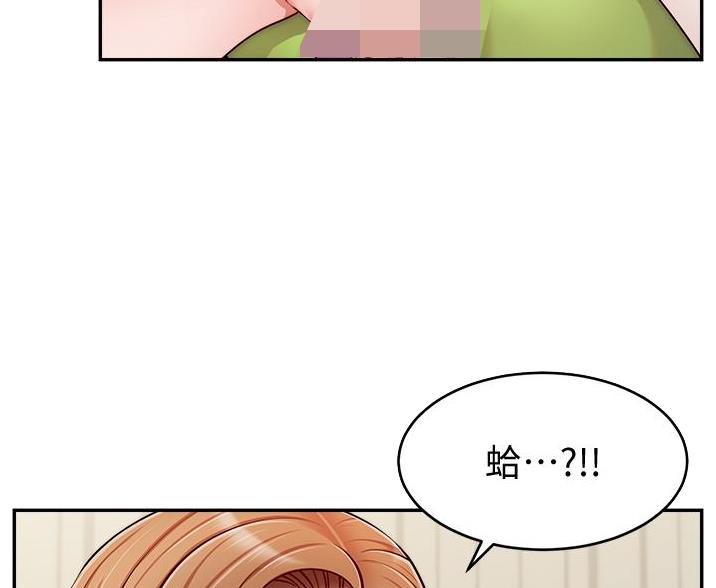 大学教授的助教漫画,第69话5图