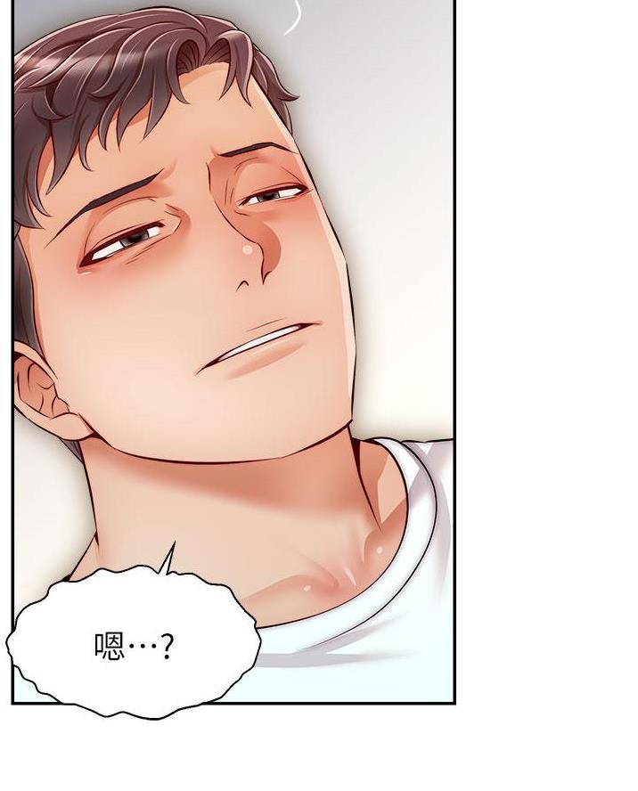 大学教授爸爸辅导孙子漫画,第61话3图
