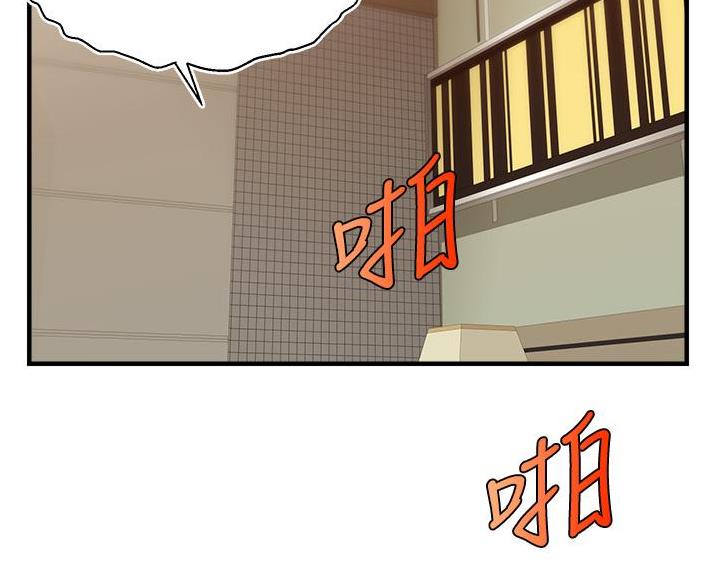 大学教授的横向课题是什么漫画,第35话2图