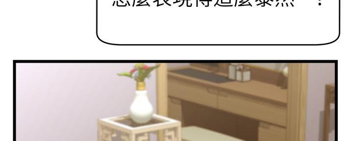 大学教授的薪水多 还是 科学家 的工资高漫画,第17话5图