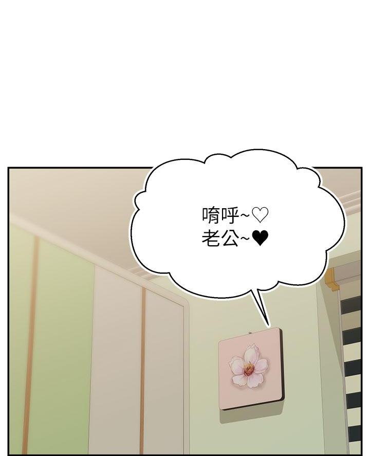 大学教授的中美关税战漫画,第58话1图