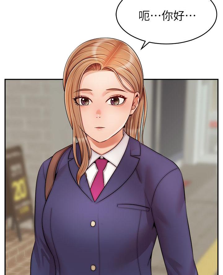 大学教授的工作时间漫画,第51话4图