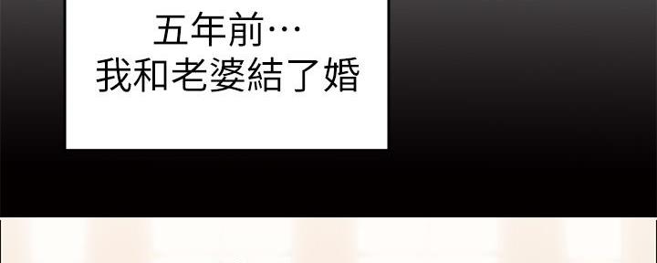 大学教授的评论员漫画,第2话3图