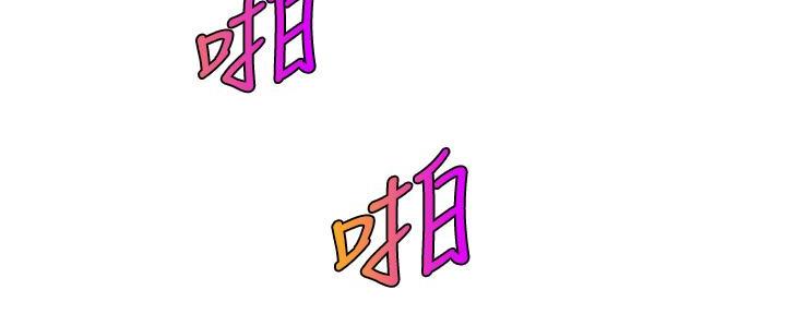 大学教授的简历漫画,第10话4图