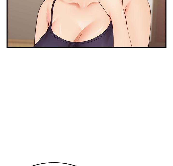 大学教授的小说漫画,第36话4图