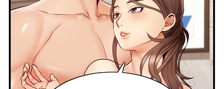 大学教授的言情小说漫画,第13话4图