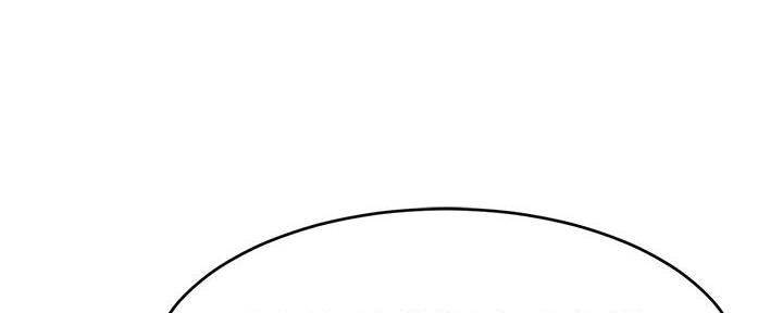 美剧主角爸爸是个大学教授漫画,第1话5图