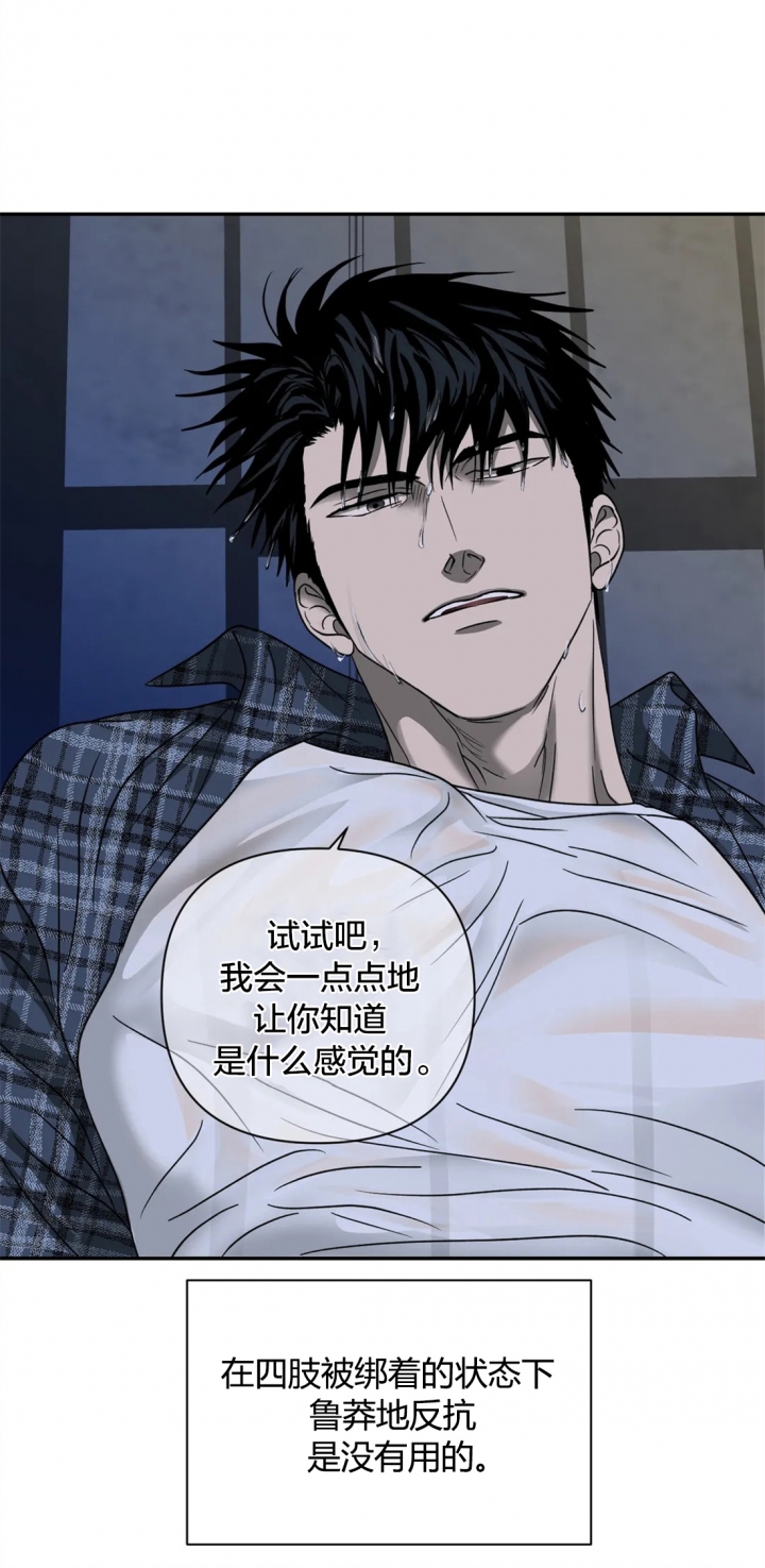 修车危情第二季更新漫画,第44话4图