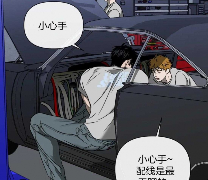 修车危情第三季完整版漫画,第70话2图