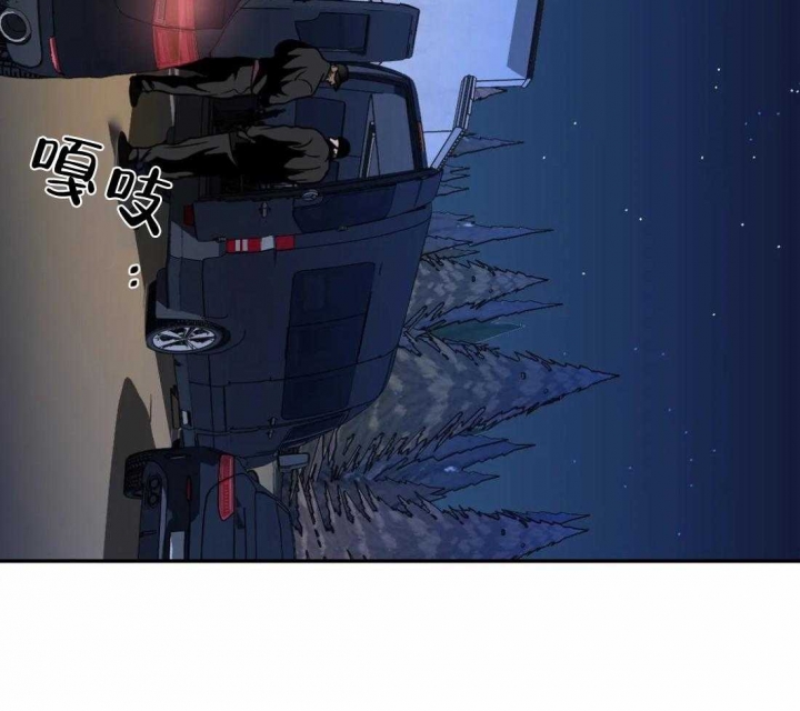 修车危情在线观看漫画,第88话4图
