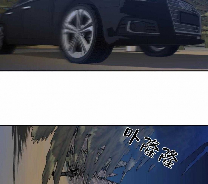 修车危情在线观看漫画,第88话2图