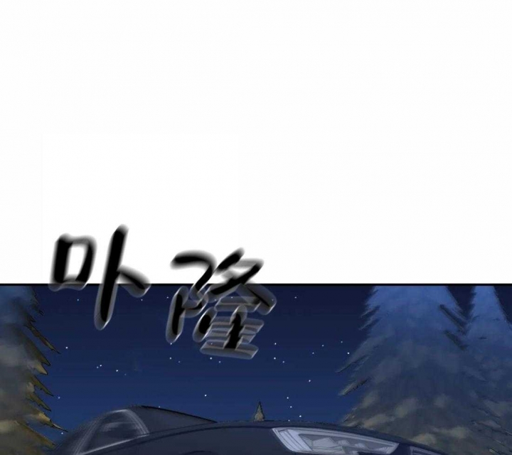 修车危情在线观看漫画,第88话1图