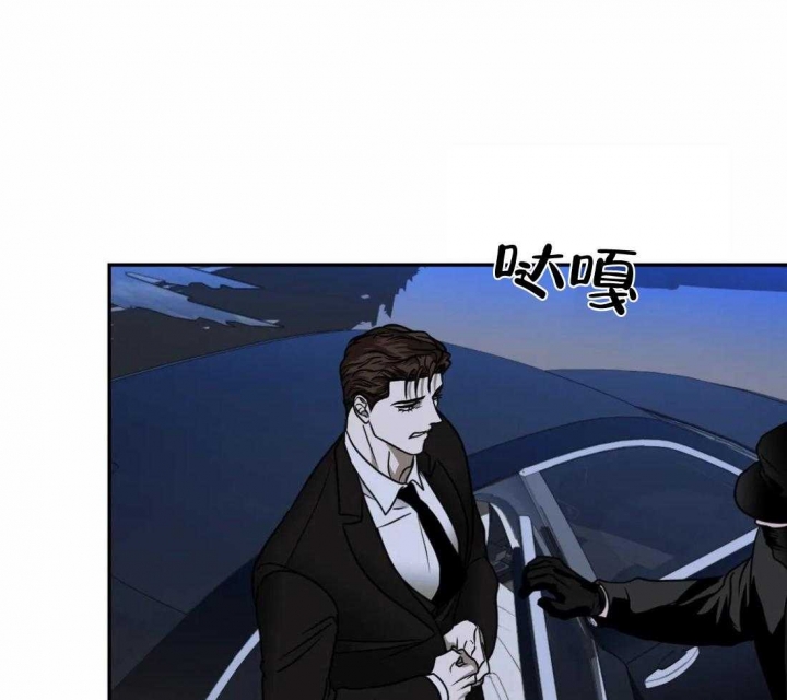 修车危情在线观看漫画,第88话5图