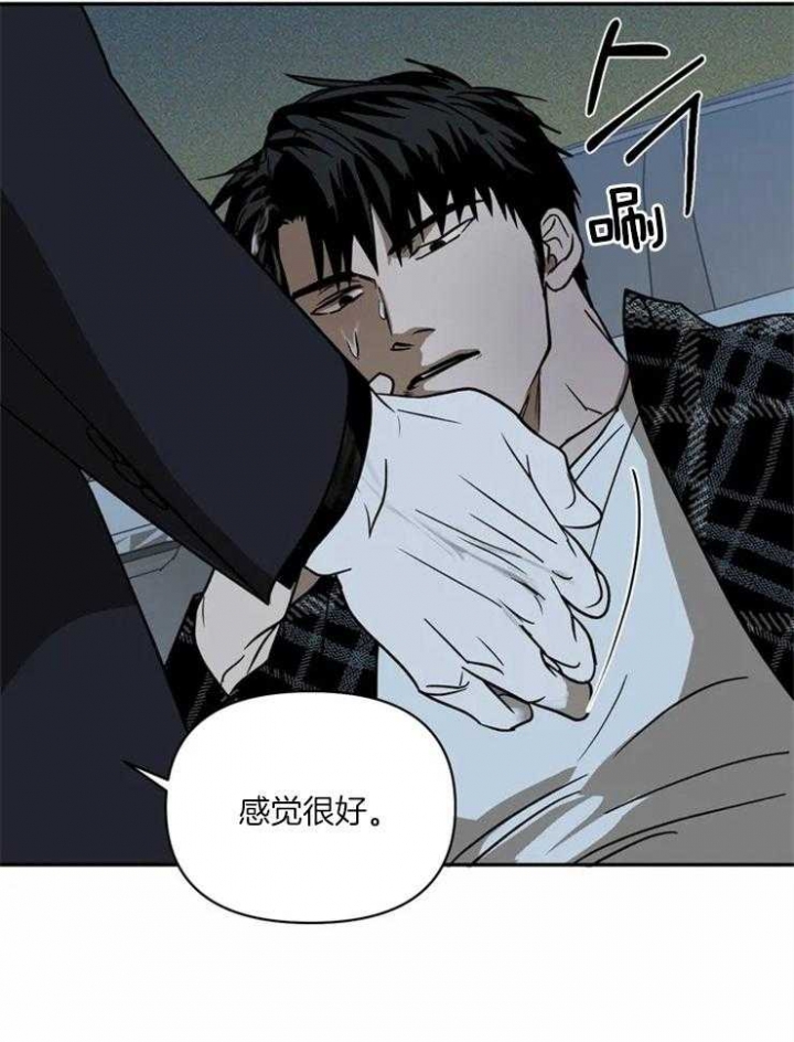 修车危情动漫免费观看完整版漫画,第12话3图