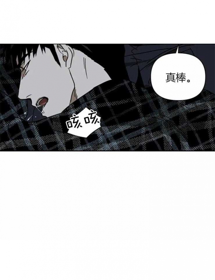 修车危情团漫画,第10话2图