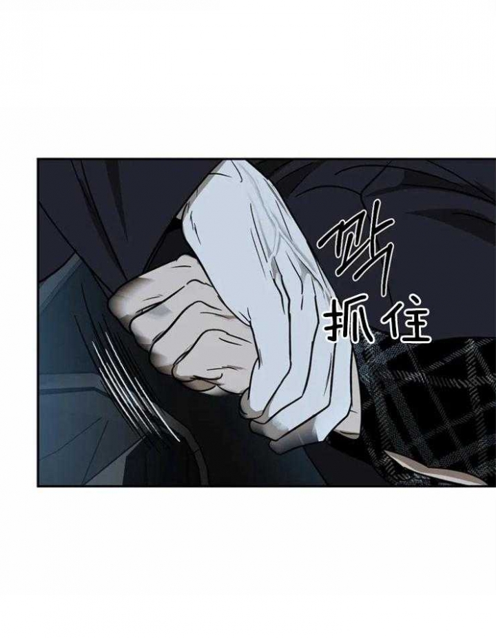 修车危情团漫画,第10话1图