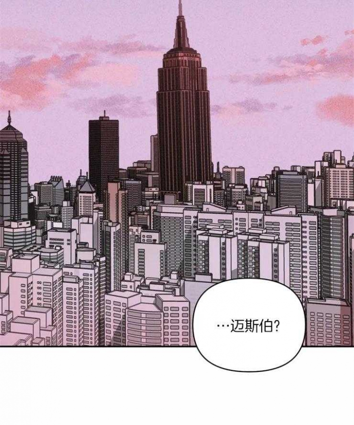 修车危情漫画图片漫画,第14话4图