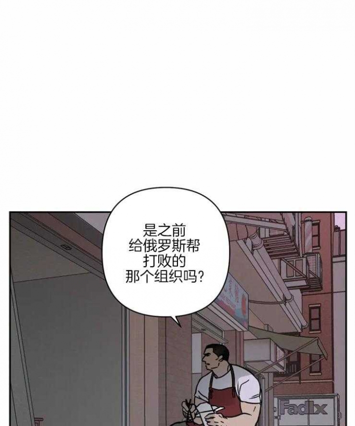 修车危情漫画图片漫画,第14话5图