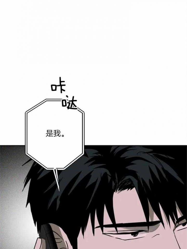 修车危情完整视频漫画,第15话4图