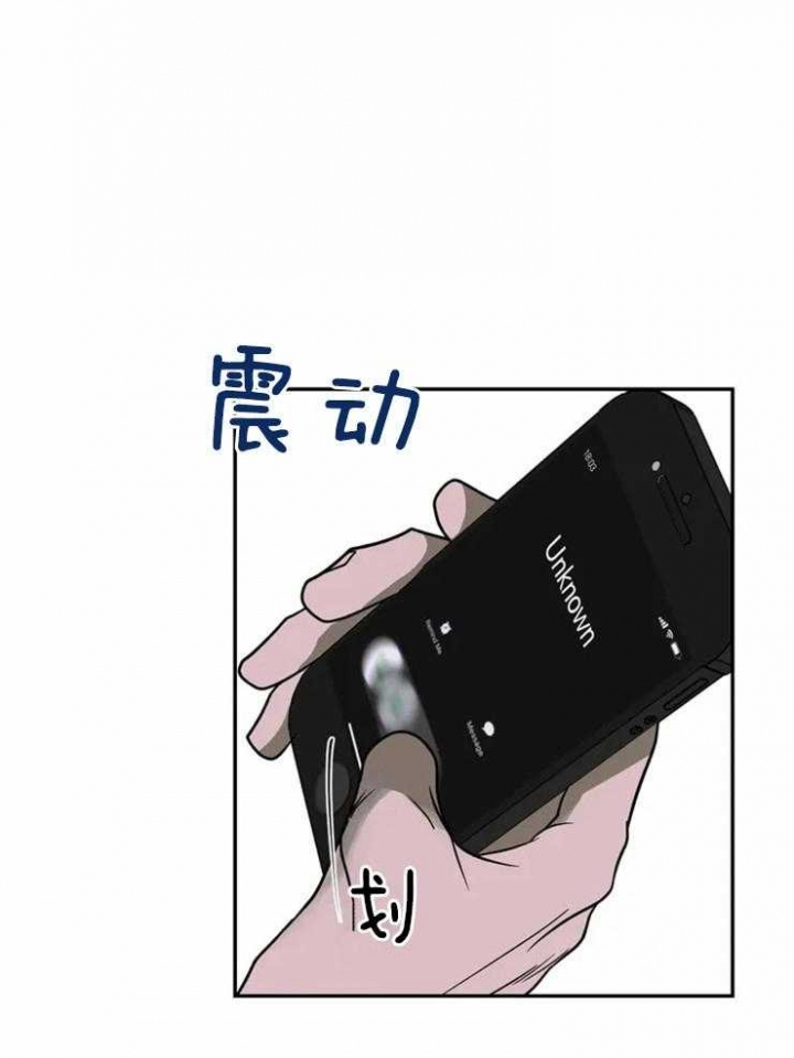 修车危情完整视频漫画,第15话3图