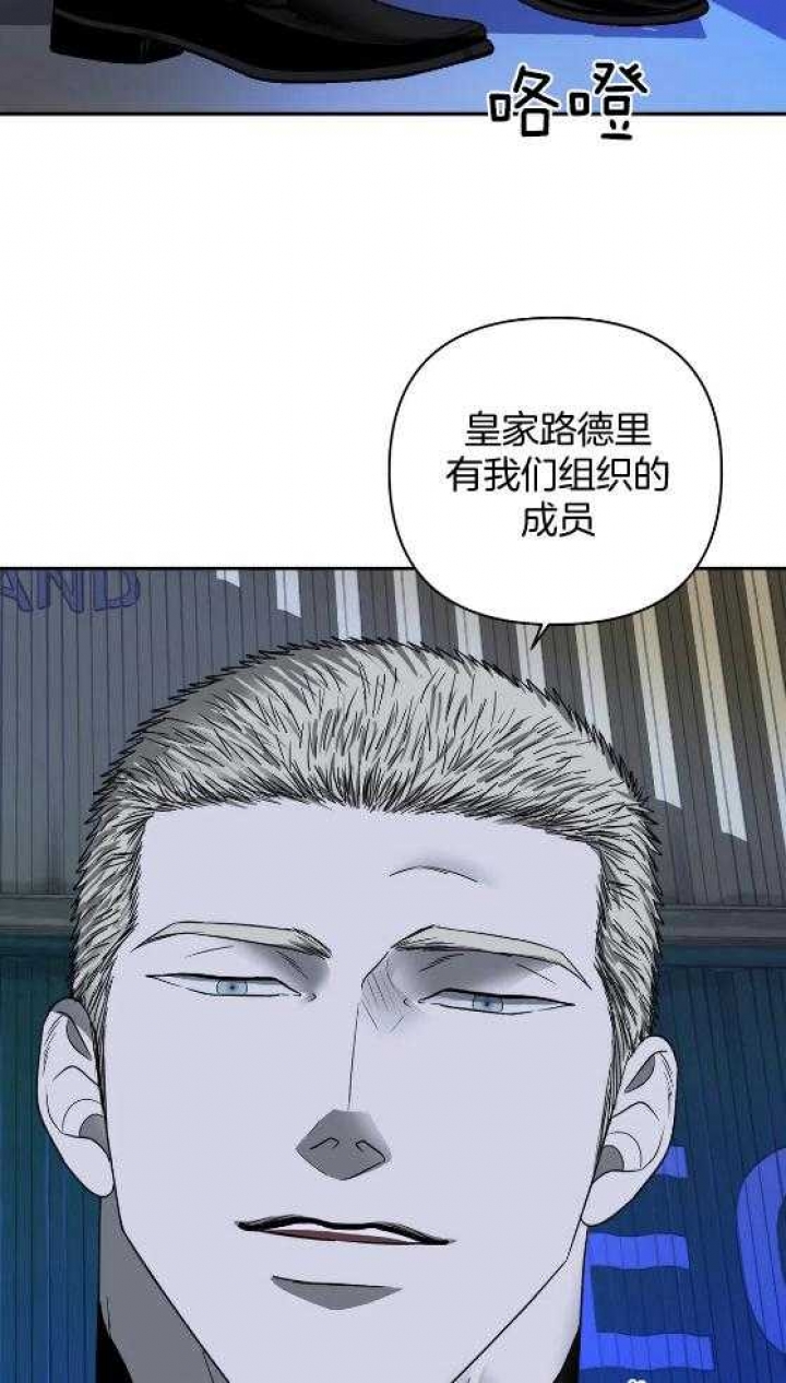 修车危情里的杰克到底是什么身份漫画,第73话4图