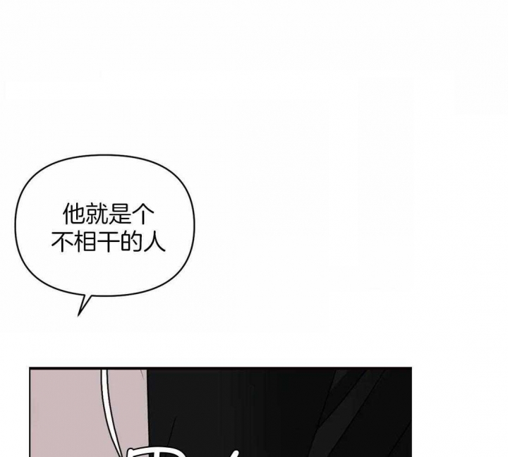 修车危情jake真实身份漫画,第86话1图