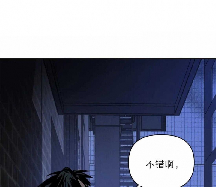 修车危情未删减版在线观看免费版漫画,第32话3图