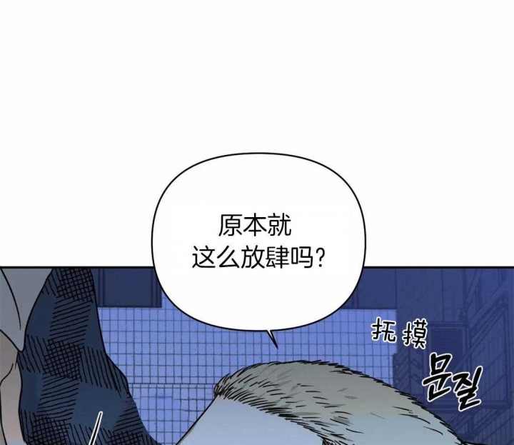 修车危情未删减版在线观看免费版漫画,第32话5图