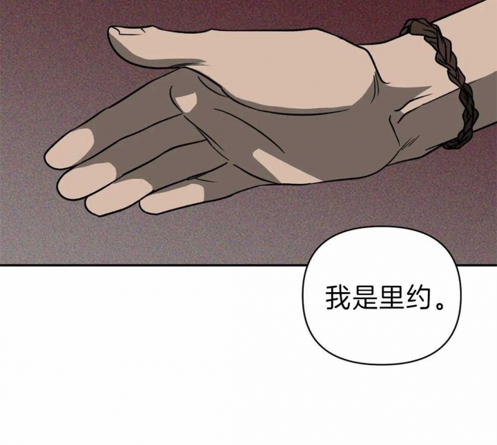 修车危情漫画免费观看下拉式漫画,第26话2图