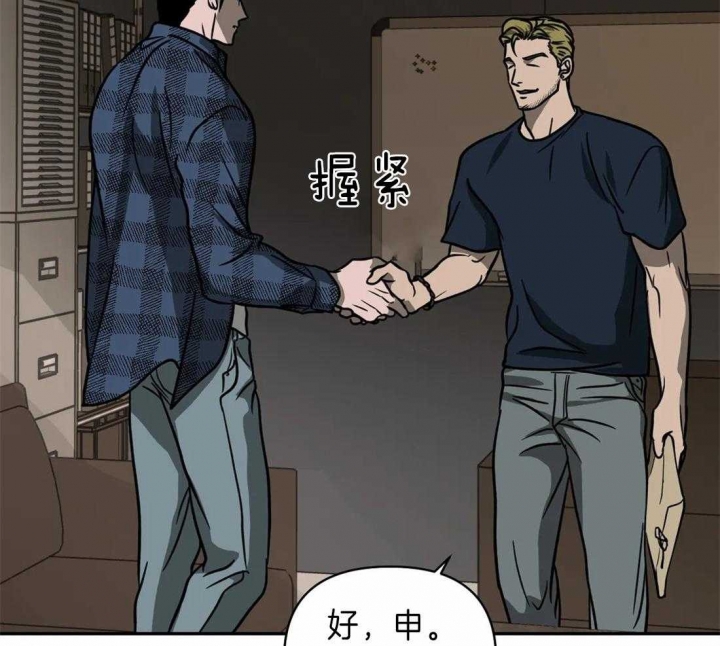 修车危情漫画免费观看下拉式漫画,第26话4图