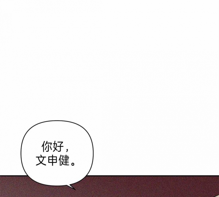 修车危情漫画免费观看下拉式漫画,第26话1图