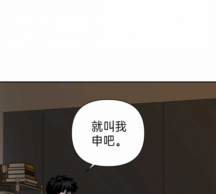 修车危情漫画免费观看下拉式漫画,第26话3图