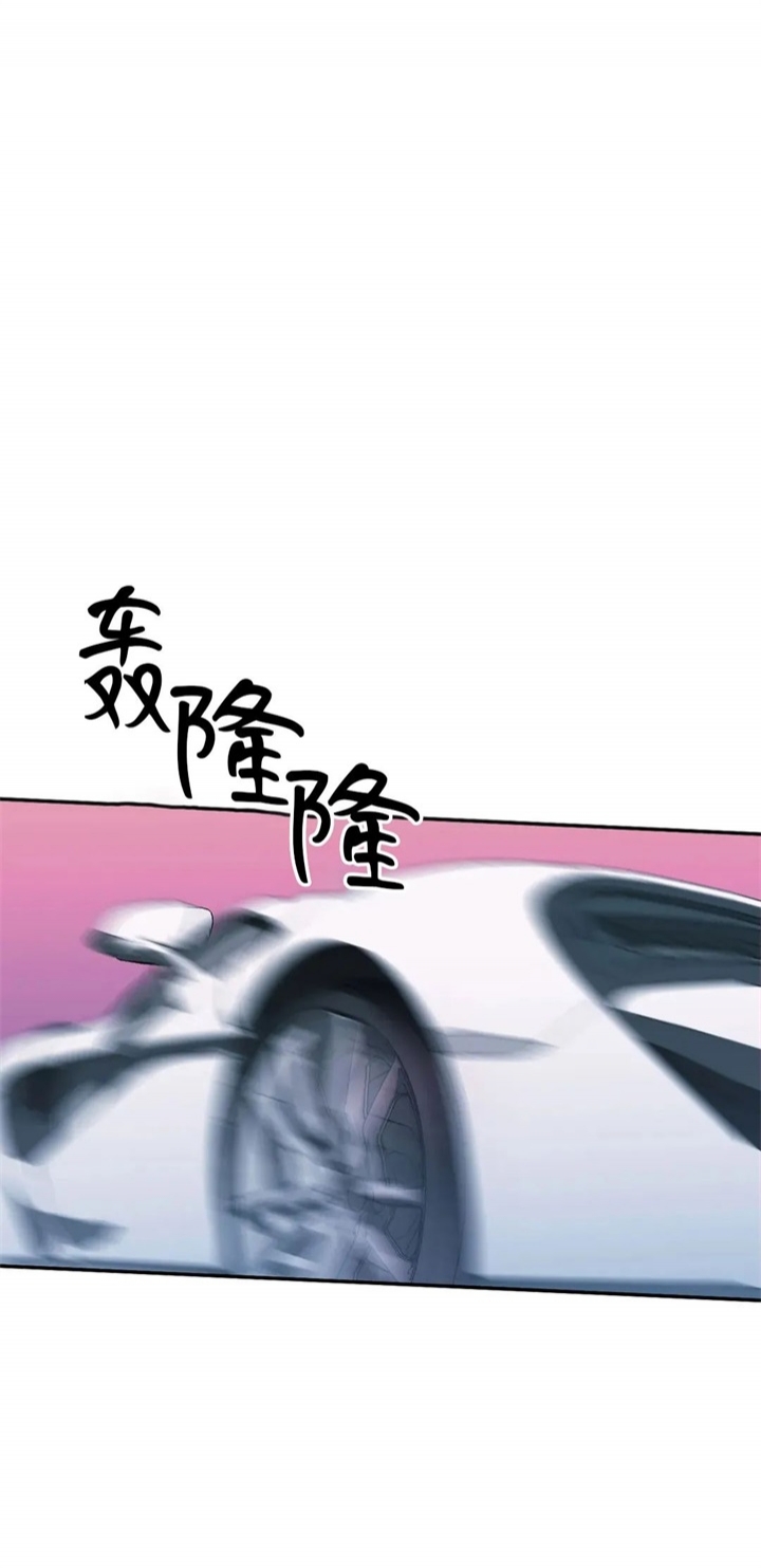 修车危情动漫在线观看免费版中文版漫画,第54话1图