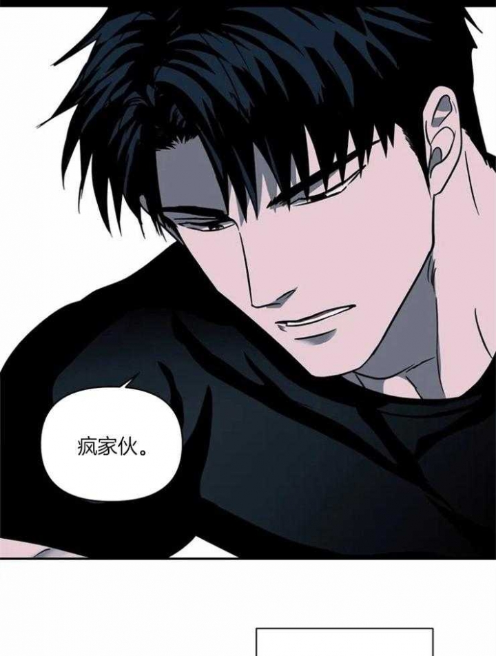 修车危情第一季动漫漫画,第22话3图