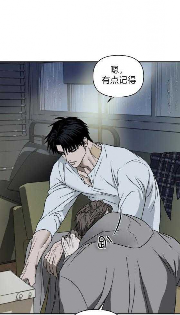 修车危情漫画图片漫画,第80话2图
