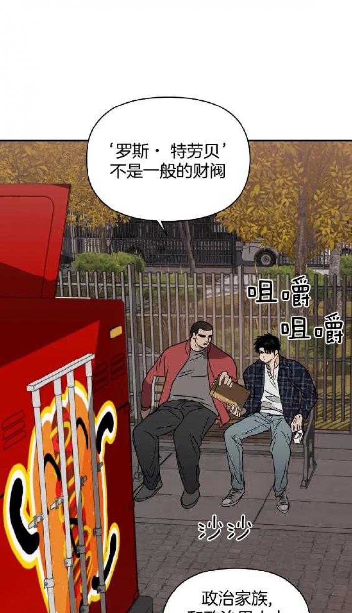 漫蛙漫画官方版正版入口下载漫画,第74话3图