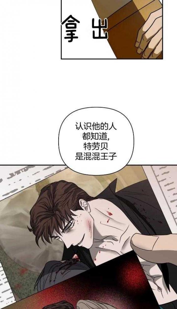漫蛙漫画官方版正版入口下载漫画,第74话5图