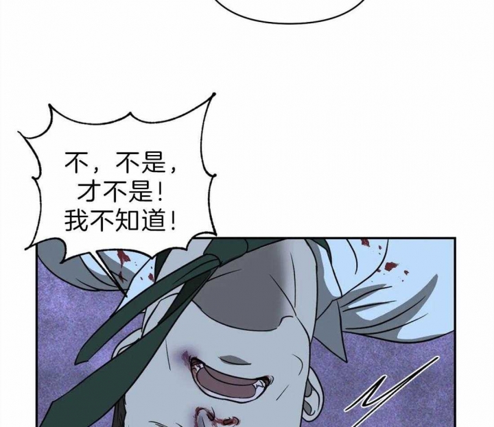 修车危情未删减版漫画免费下拉式漫画,第35话3图