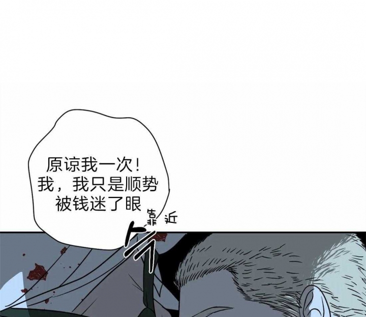 修车危情未删减版漫画免费下拉式漫画,第35话1图