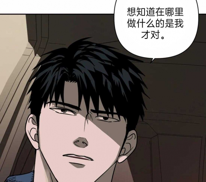 修车危情第二季更新了吗漫画,第25话4图