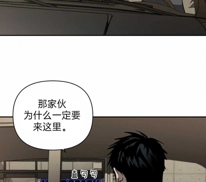 修车危情第二季更新了吗漫画,第25话2图