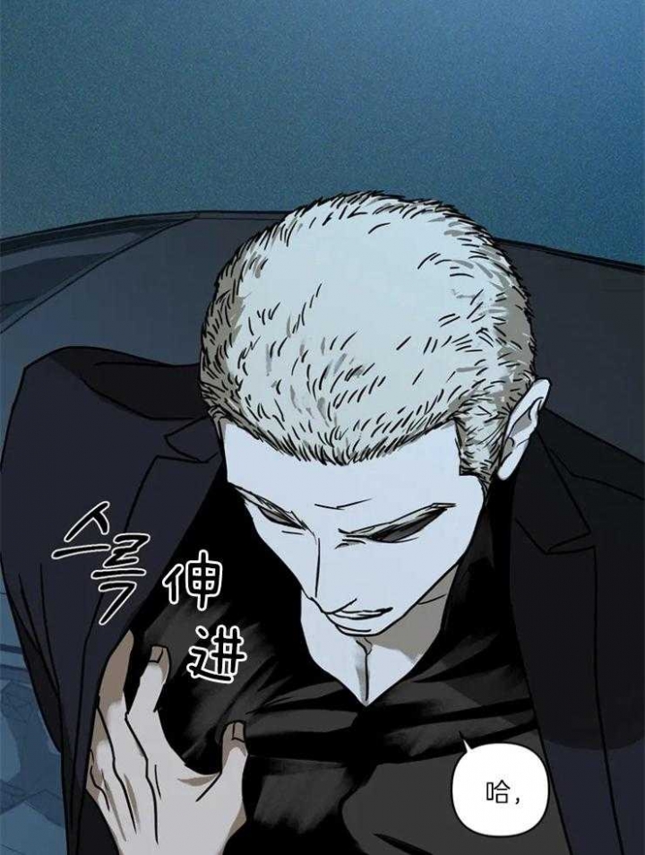 修车危情在哪里看漫画,第7话4图